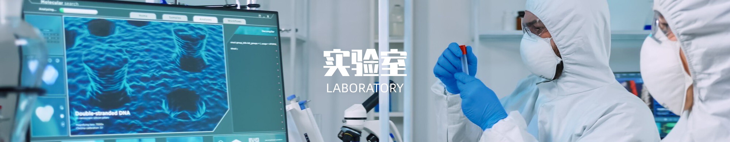 供应链体系